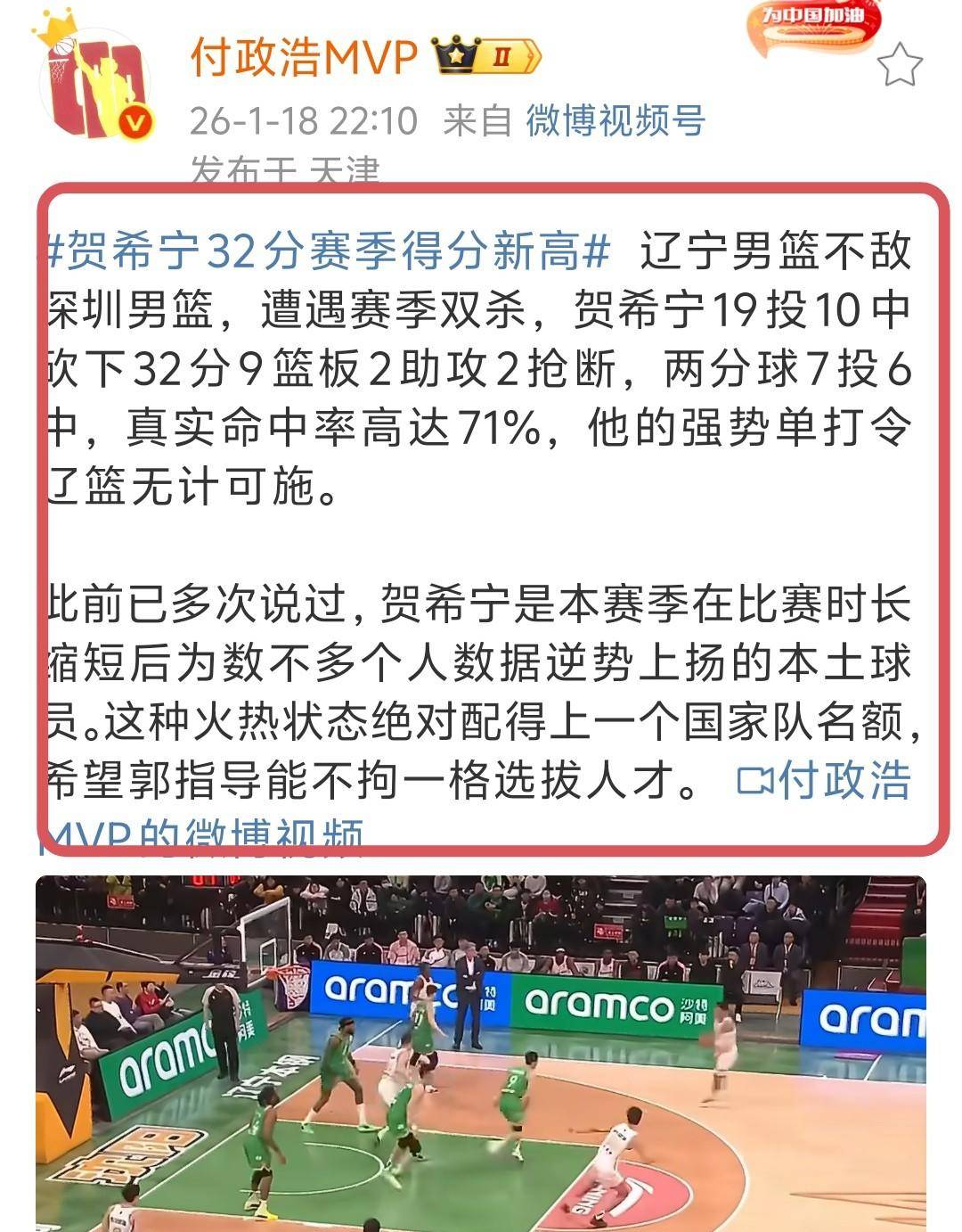 转折点皇家马德里绝杀压哨，CBA季后赛赛前攻防权衡，目标明确，年轻球员得到机会的简单介绍-开云在线
