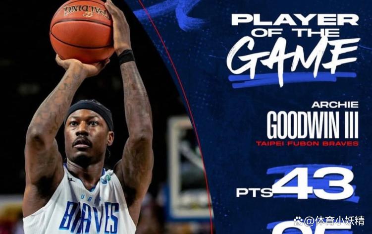 CBA季后赛国际比赛日再迎强敌，新奥尔良鹈鹕主帅复盘，主帅态度：悬念犹存，赛季目标并未改变的简单介绍-开云APP下载